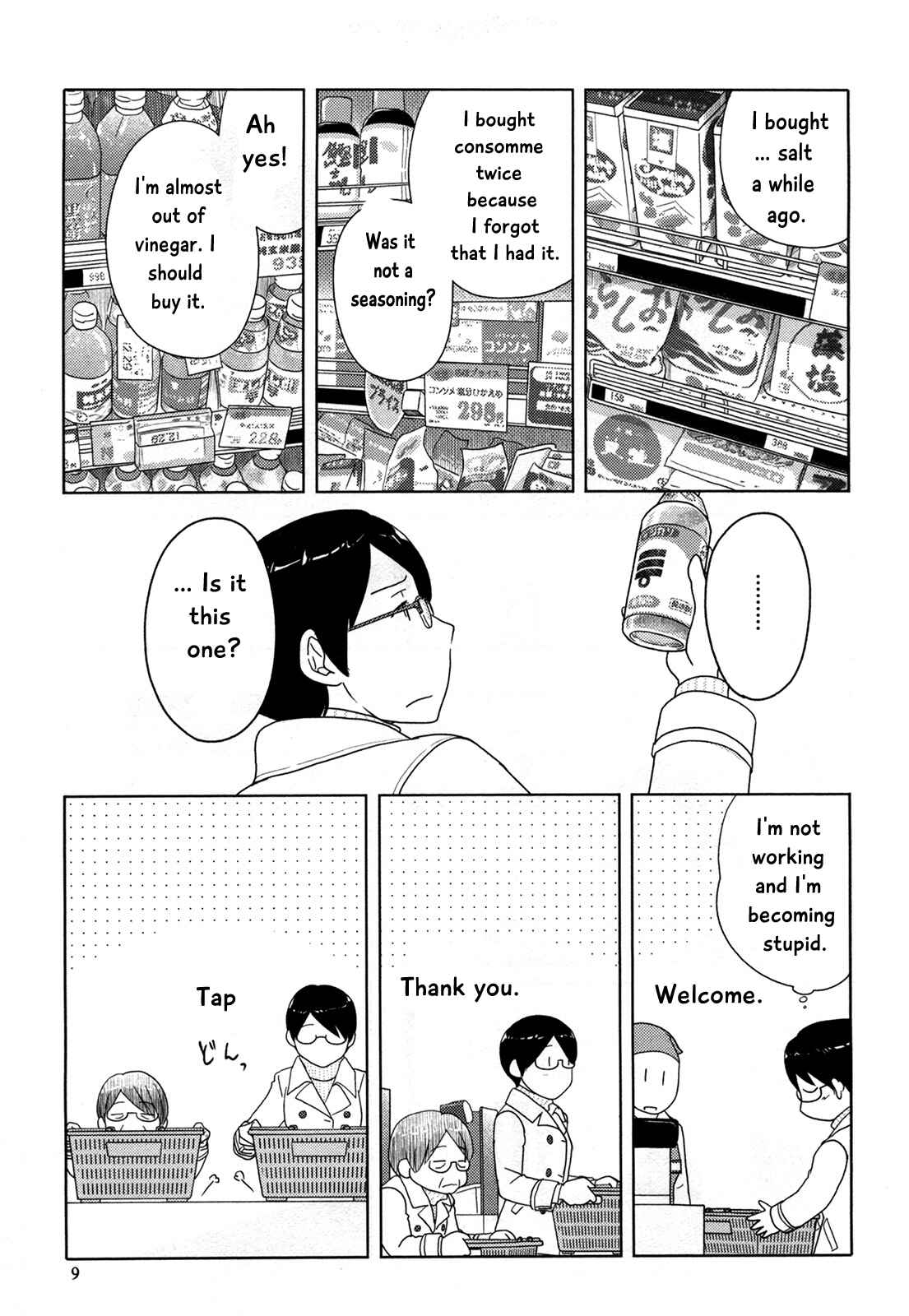 Page 10 Chapter 13 34-sai Mushoku-san