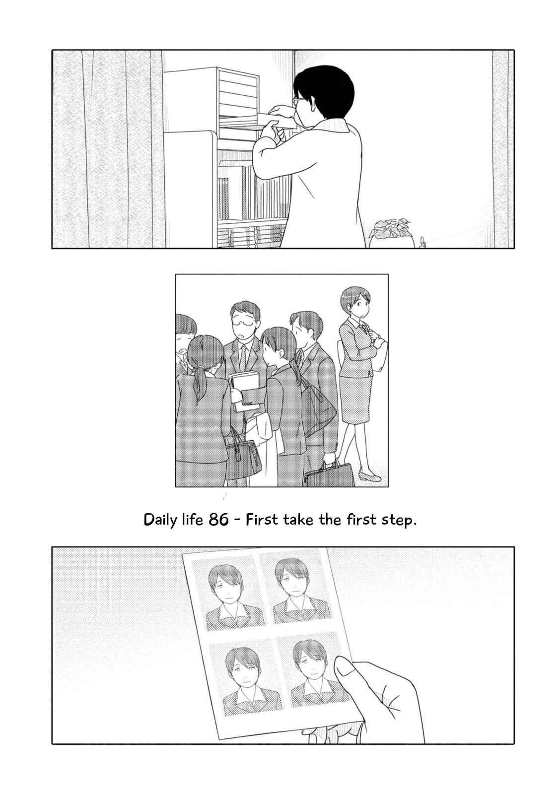 Page 3 Chapter 86 34-sai Mushoku-san