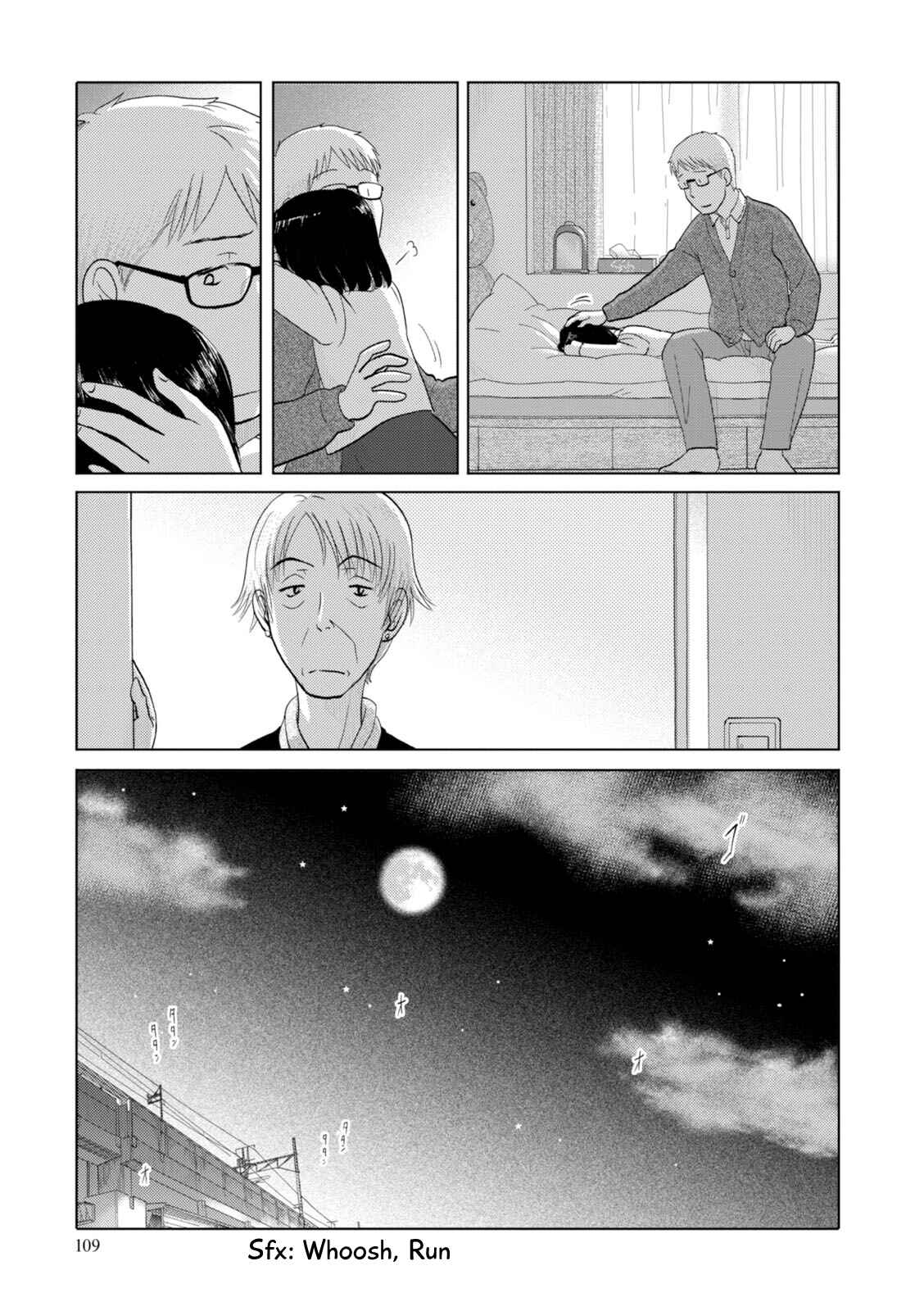 Page 11 Chapter 95 34-sai Mushoku-san