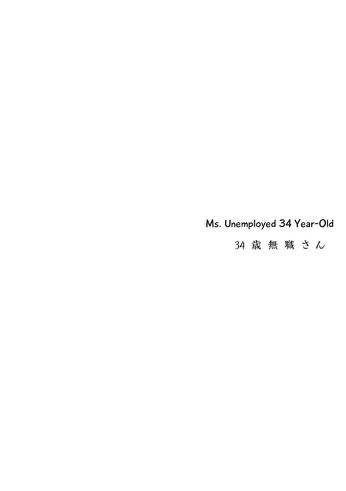 Page 2 Chapter 95 34-sai Mushoku-san