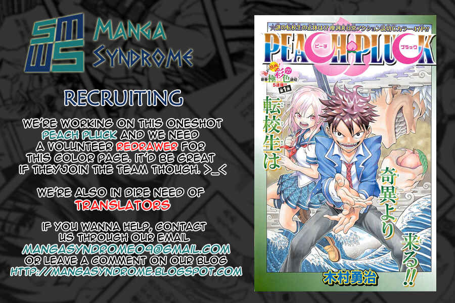 Page 1 Chapter 6 34-sai Mushoku-san