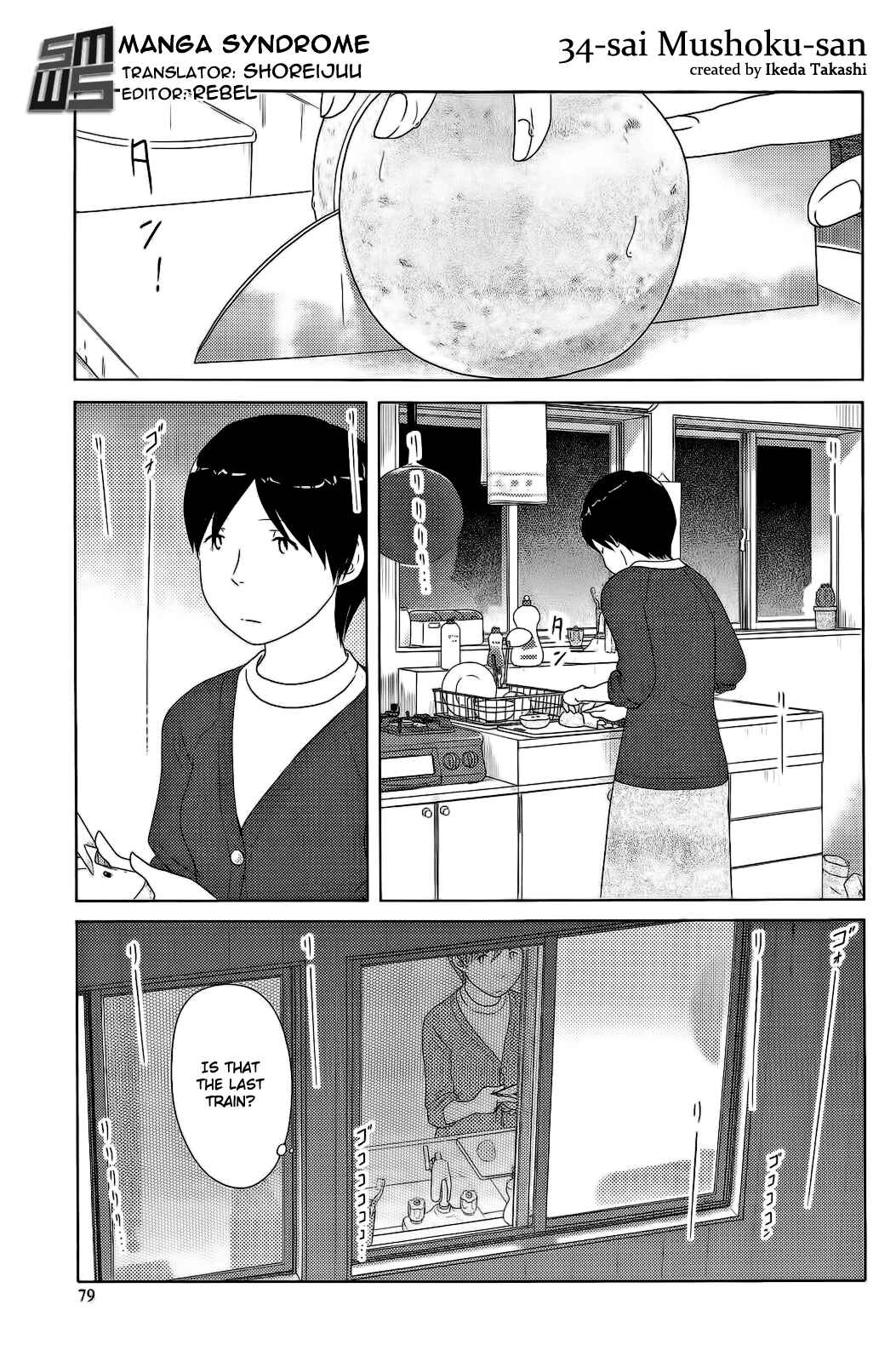 Page 2 Chapter 6 34-sai Mushoku-san