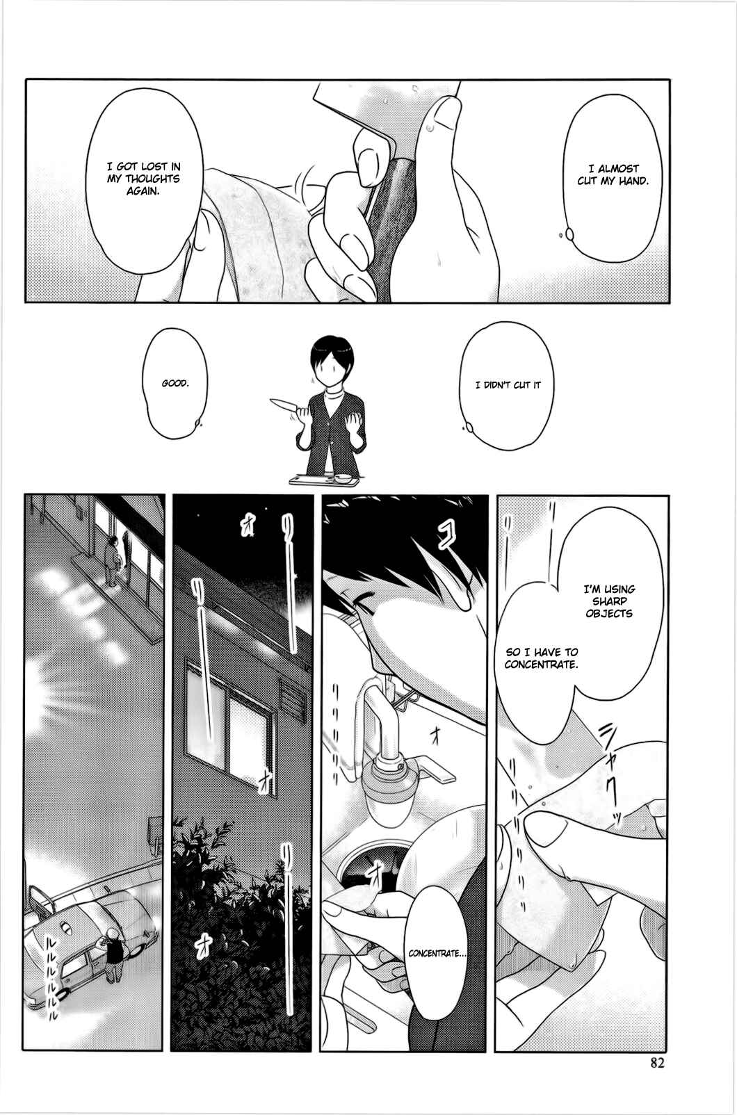 Page 5 Chapter 6 34-sai Mushoku-san