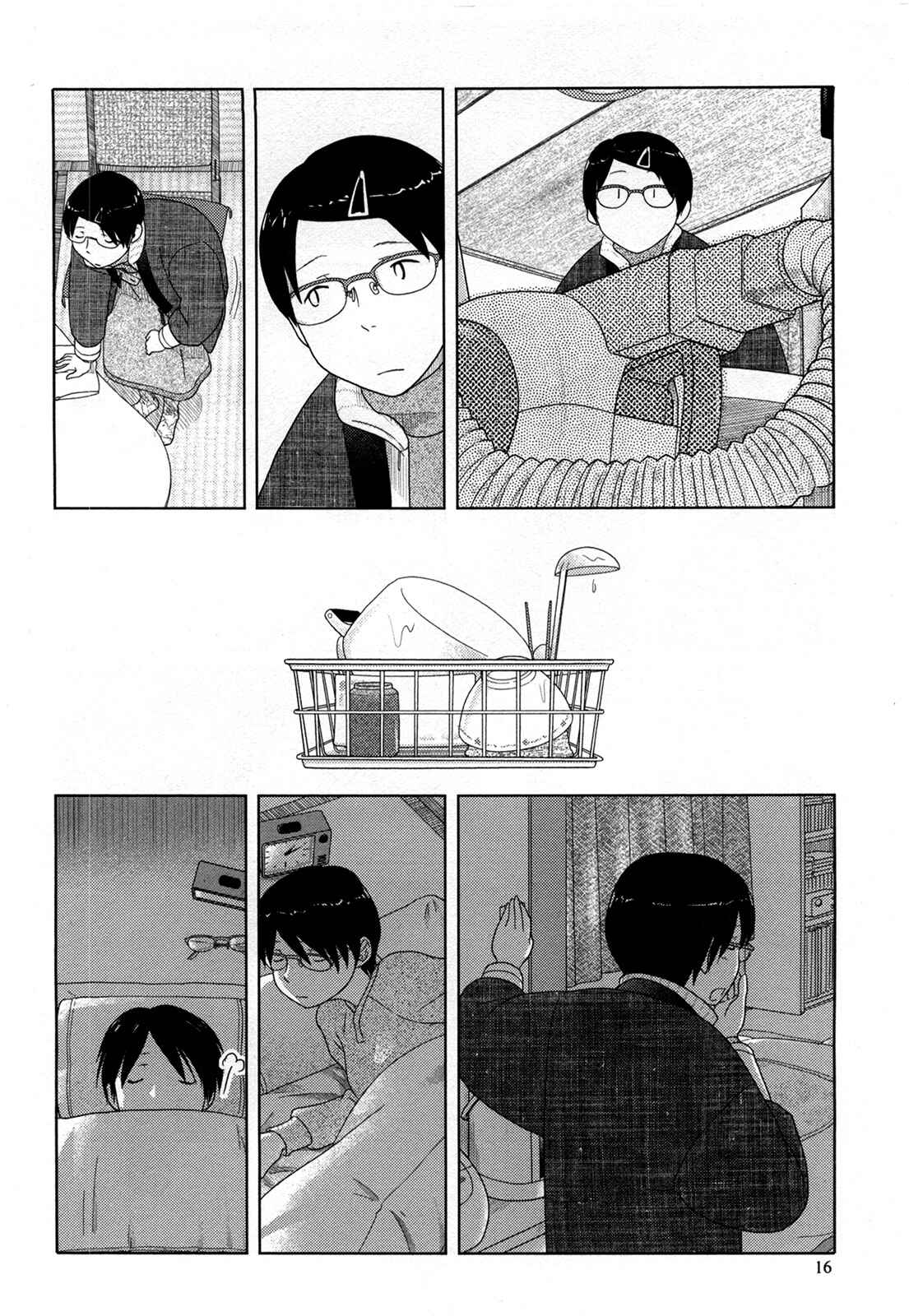 Page 3 Chapter 14 34-sai Mushoku-san