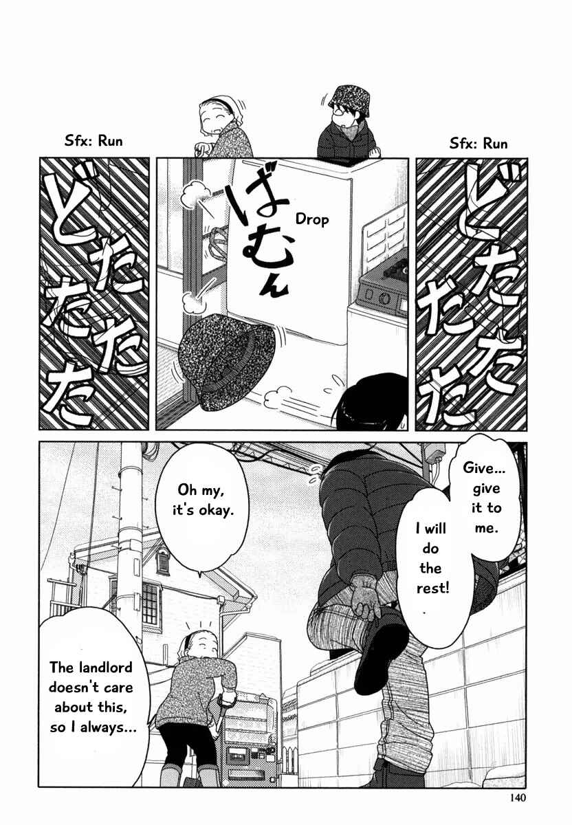 Page 13 Chapter 34 34-sai Mushoku-san