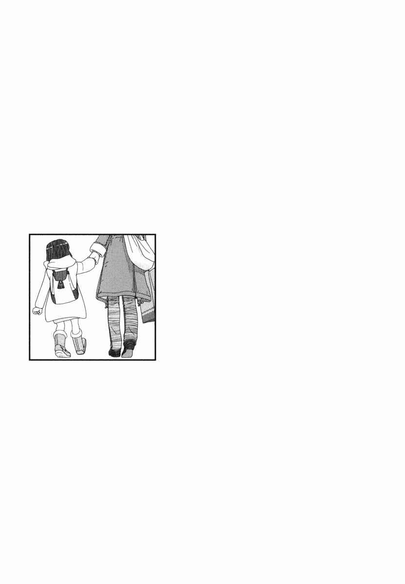 Page 14 Chapter 34 34-sai Mushoku-san