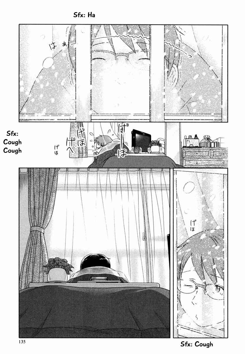 Page 8 Chapter 34 34-sai Mushoku-san