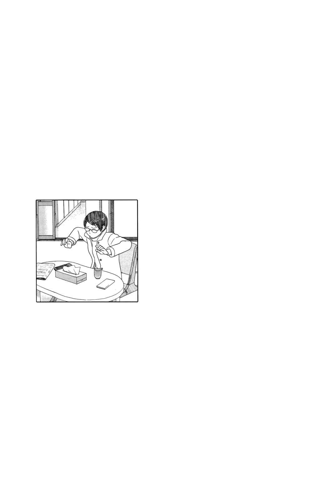 Page 13 Chapter 8 34-sai Mushoku-san