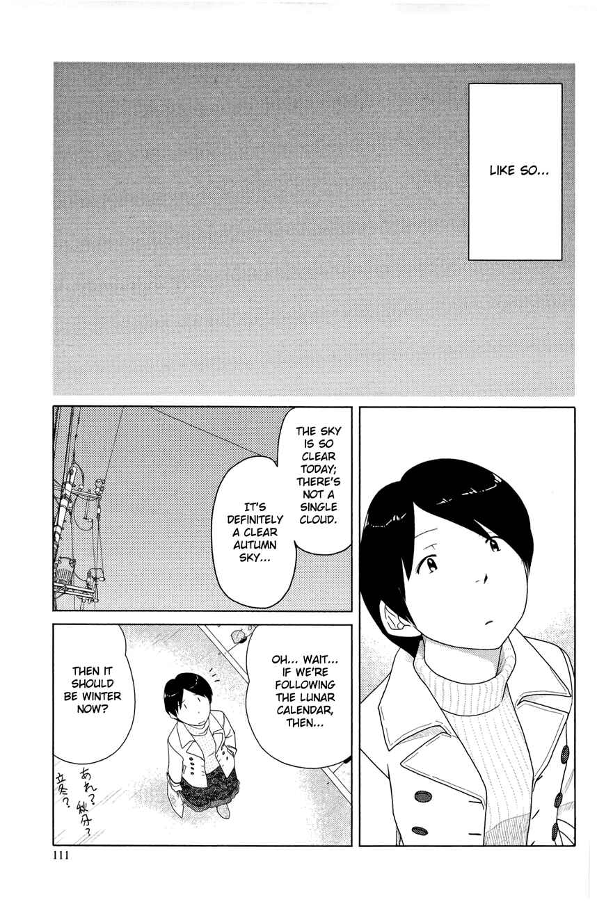 Page 5 Chapter 8 34-sai Mushoku-san
