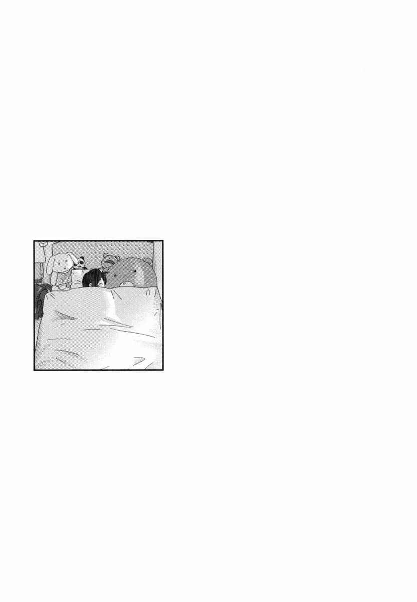Page 16 Chapter 25 34-sai Mushoku-san