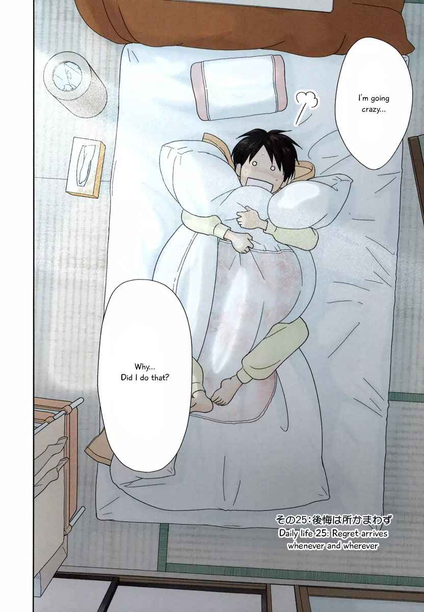 Page 5 Chapter 25 34-sai Mushoku-san