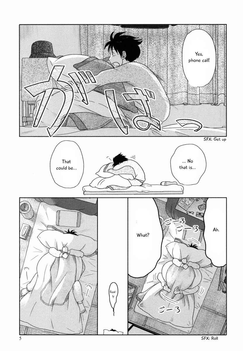 Page 6 Chapter 25 34-sai Mushoku-san