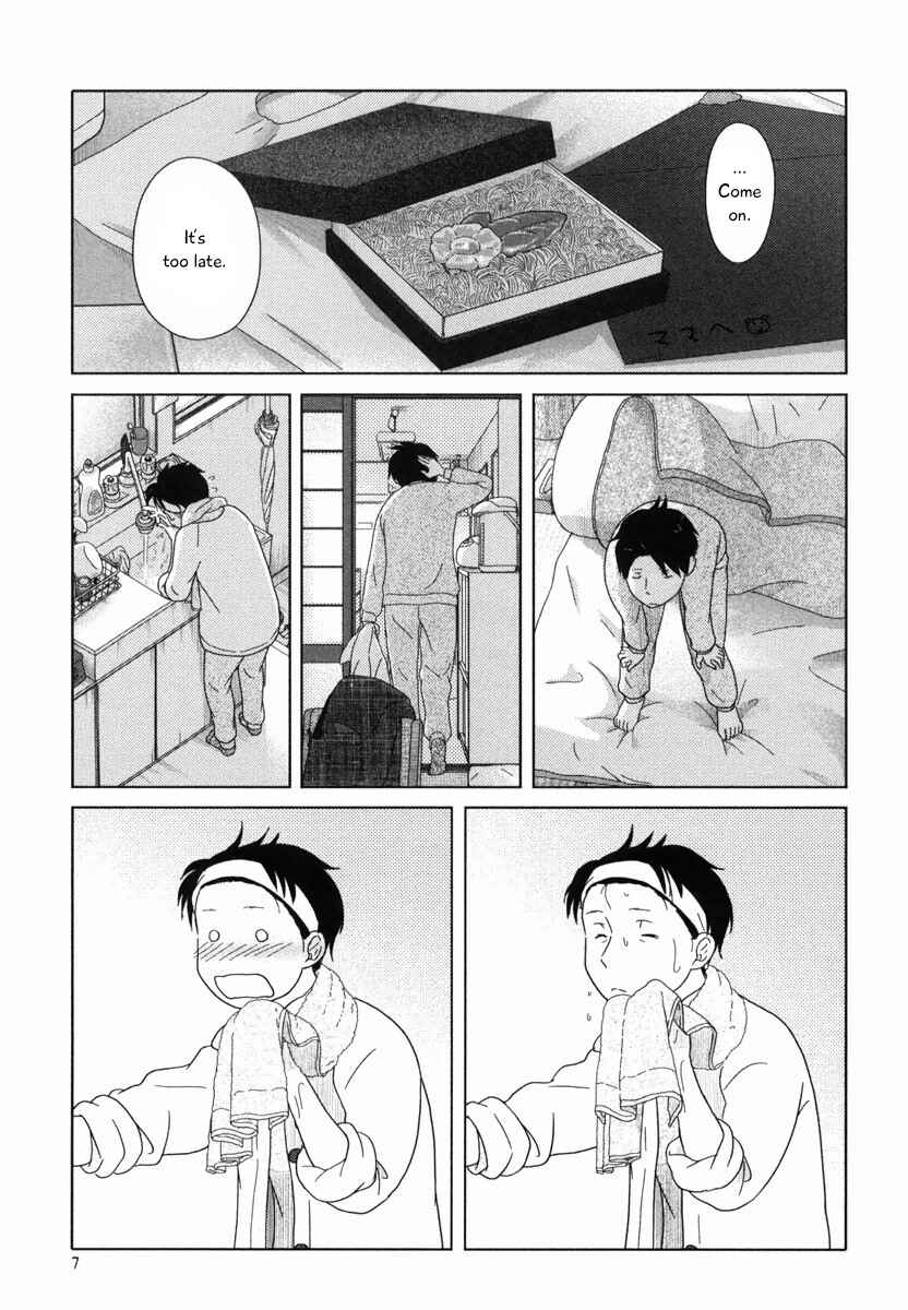 Page 8 Chapter 25 34-sai Mushoku-san
