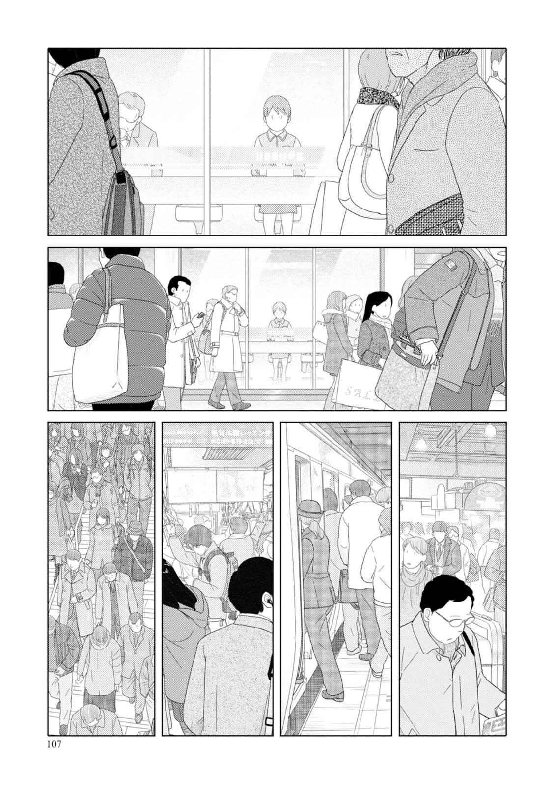 Page 10 Chapter 45 34-sai Mushoku-san