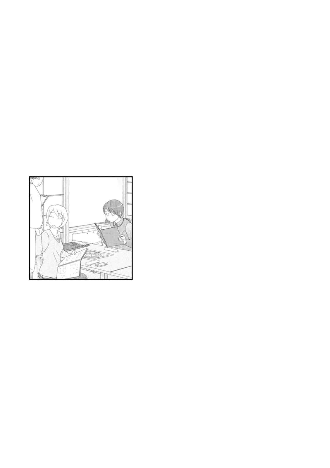 Page 14 Chapter 45 34-sai Mushoku-san