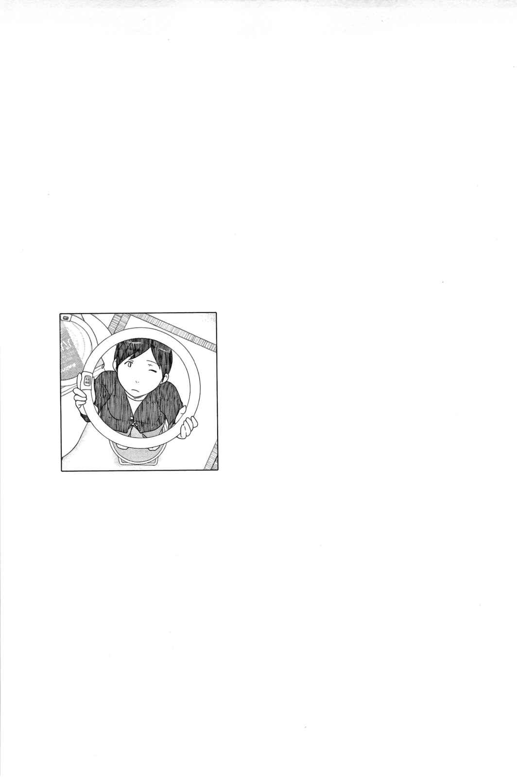 Page 13 Chapter 2 34-sai Mushoku-san