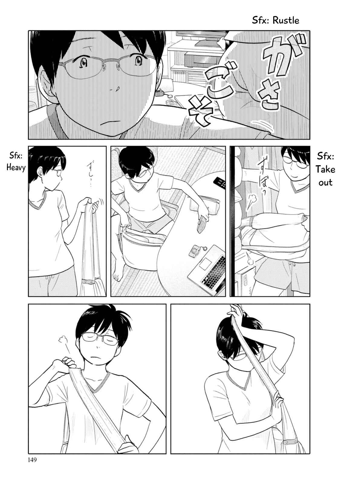 Page 9 Chapter 98 34-sai Mushoku-san