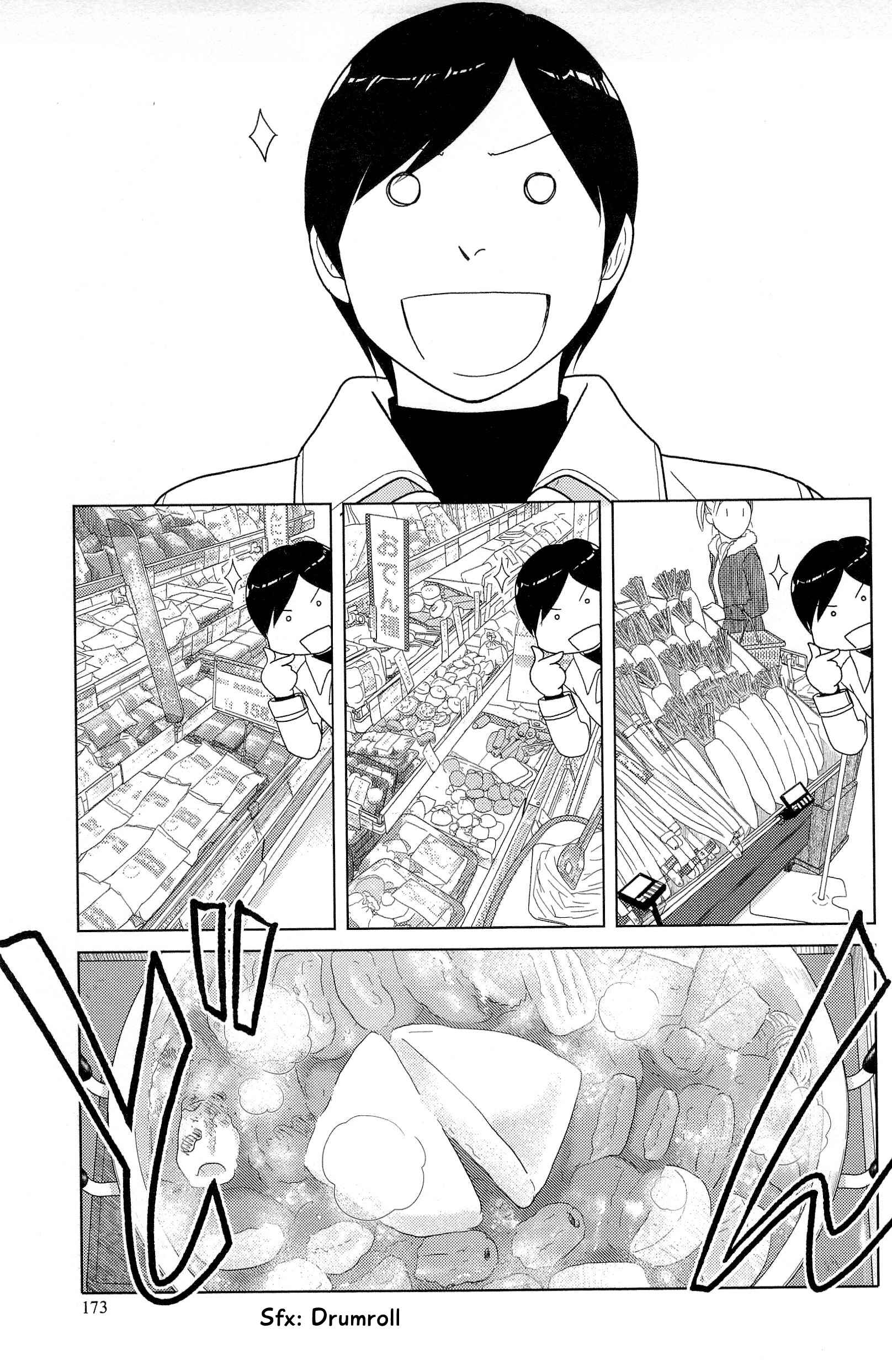 Page 12 Chapter 12 34-sai Mushoku-san