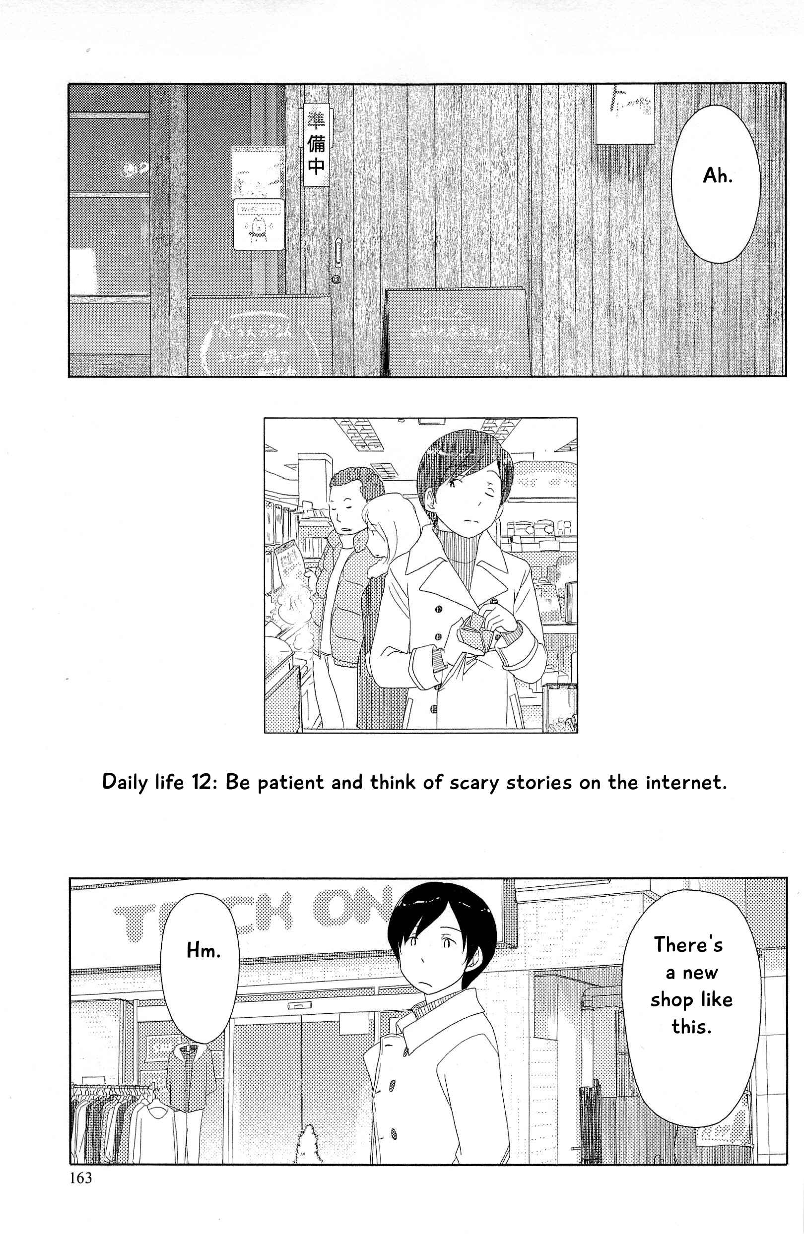 Page 2 Chapter 12 34-sai Mushoku-san