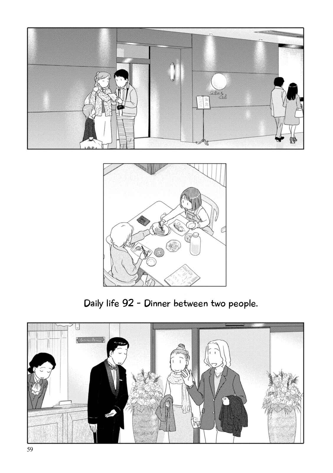 Page 3 Chapter 92 34-sai Mushoku-san