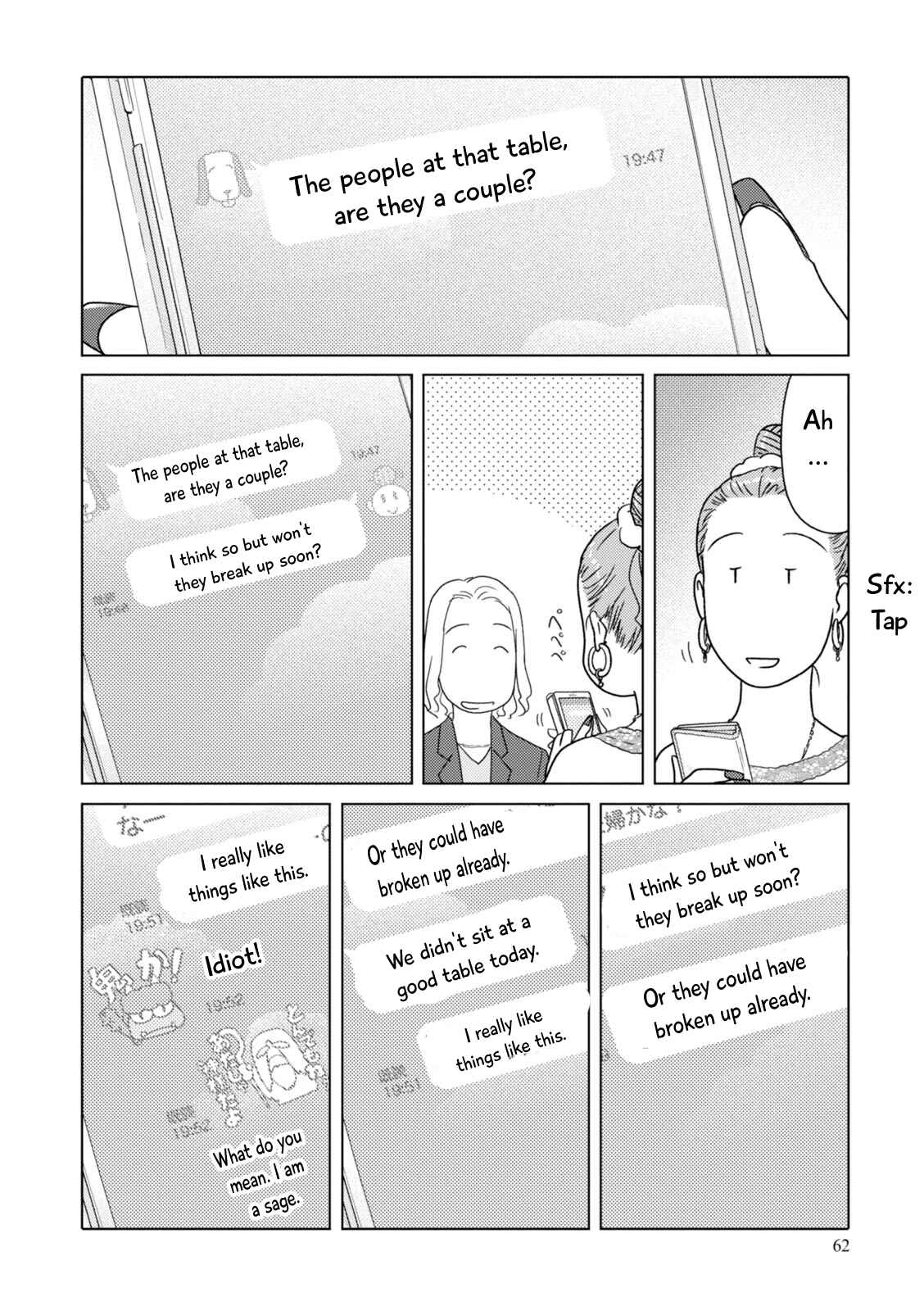 Page 6 Chapter 92 34-sai Mushoku-san