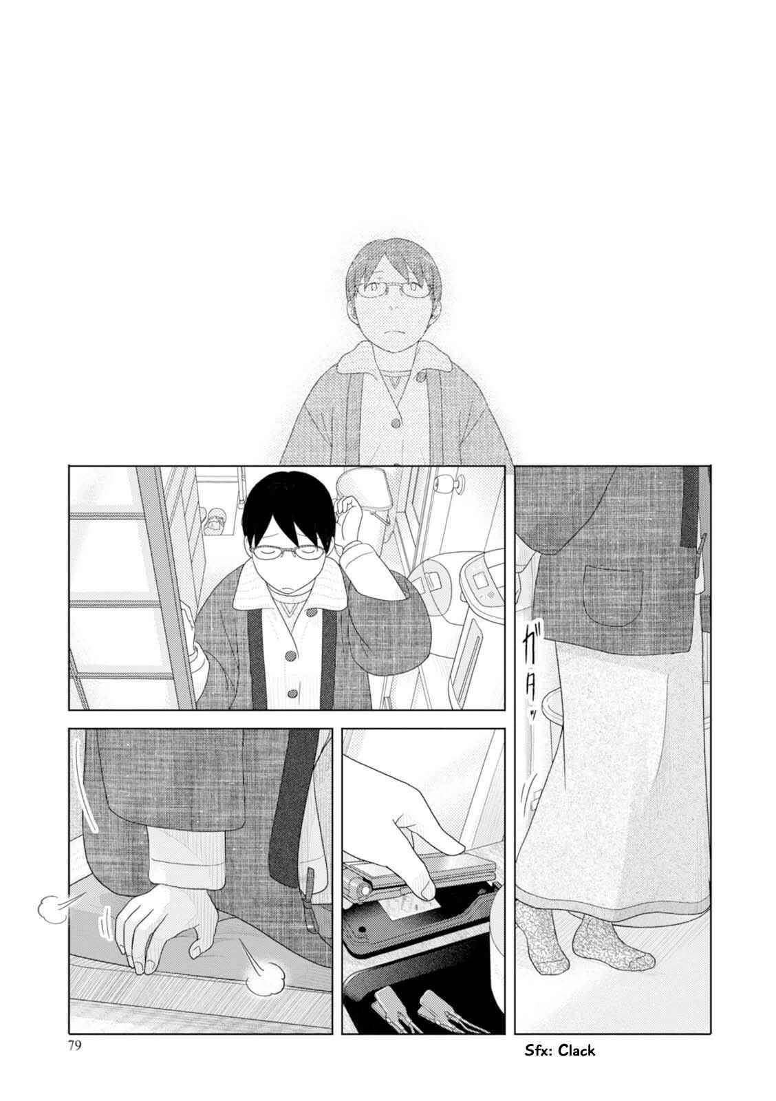 Page 10 Chapter 43 34-sai Mushoku-san