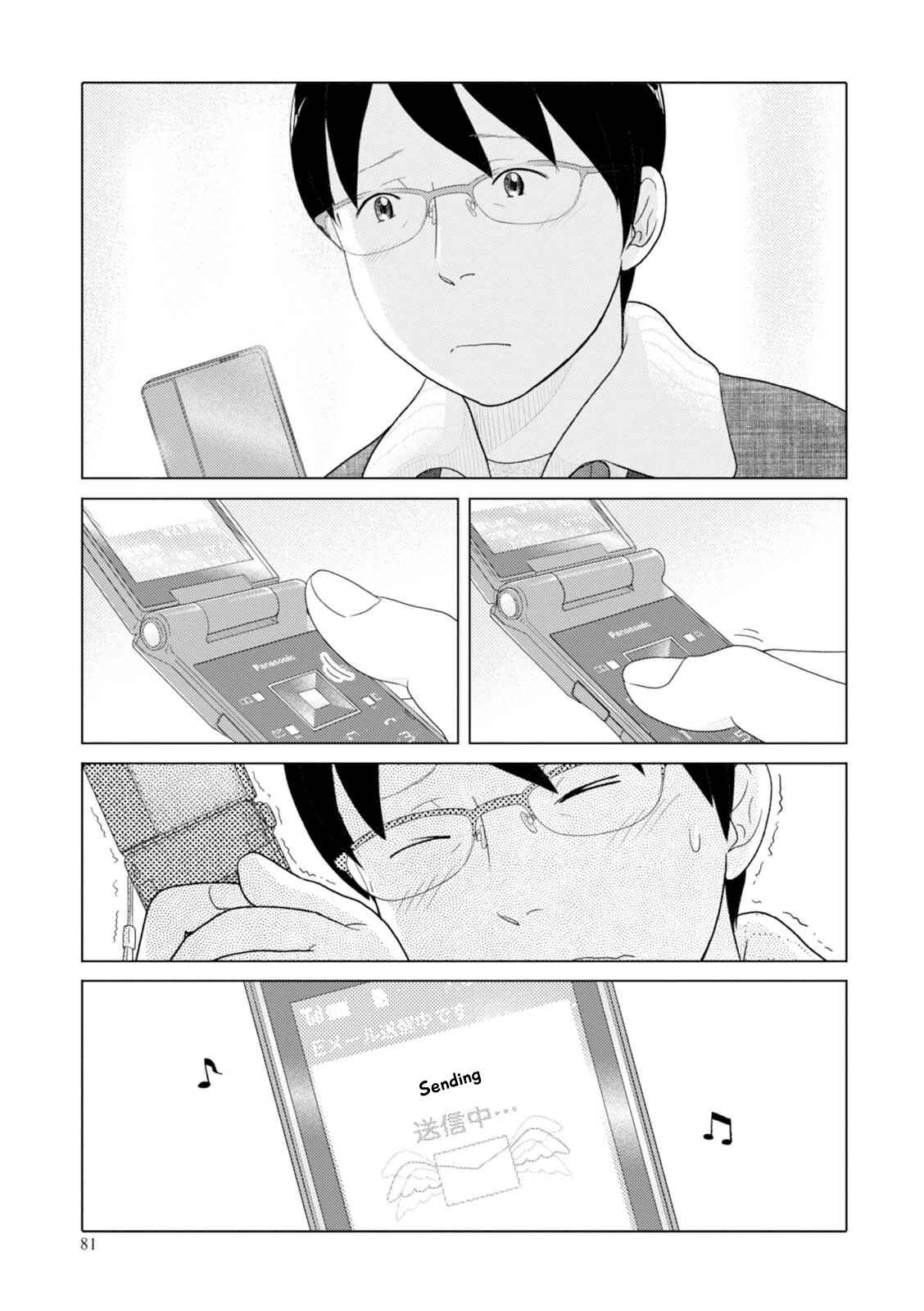 Page 12 Chapter 43 34-sai Mushoku-san