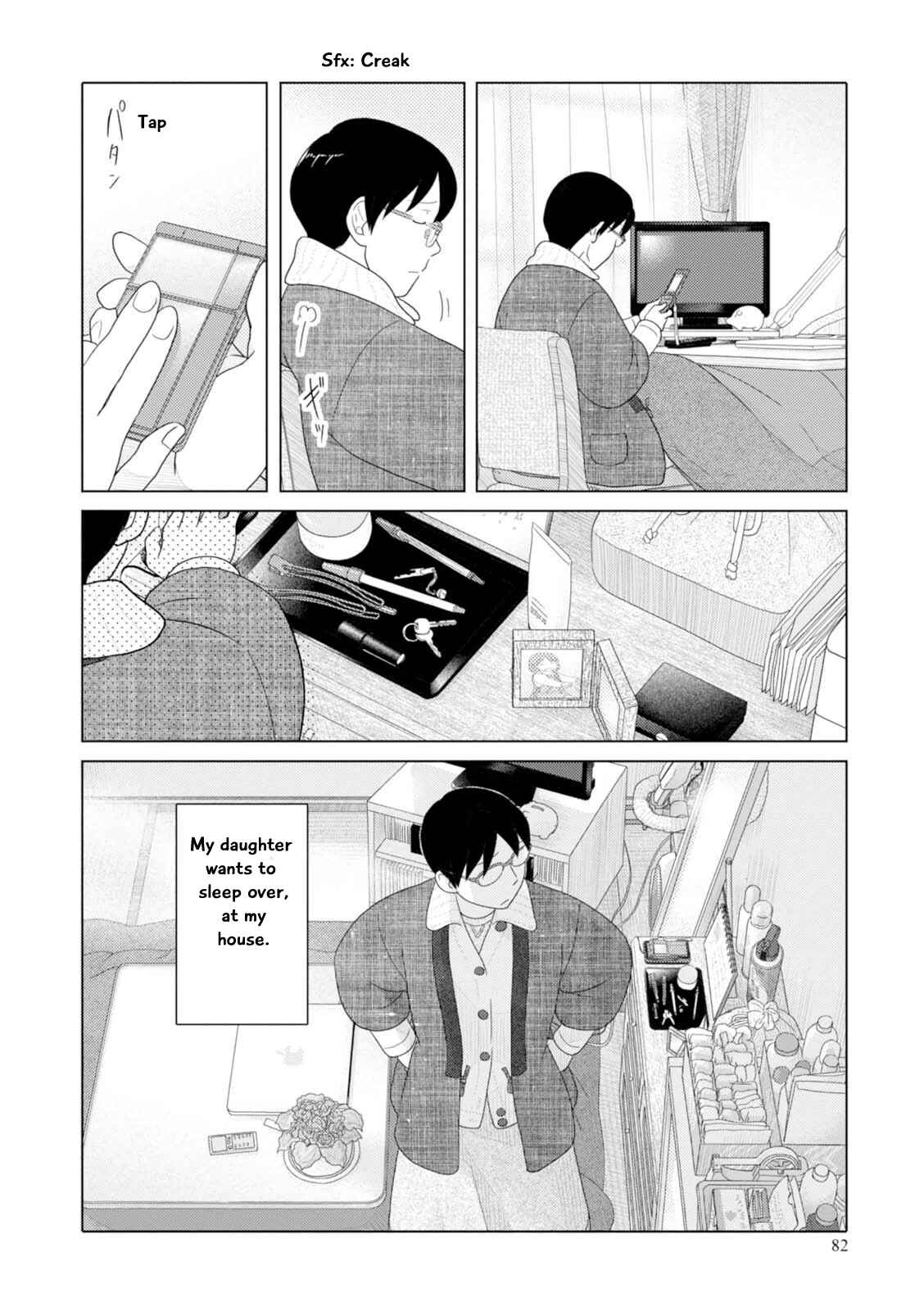 Page 13 Chapter 43 34-sai Mushoku-san