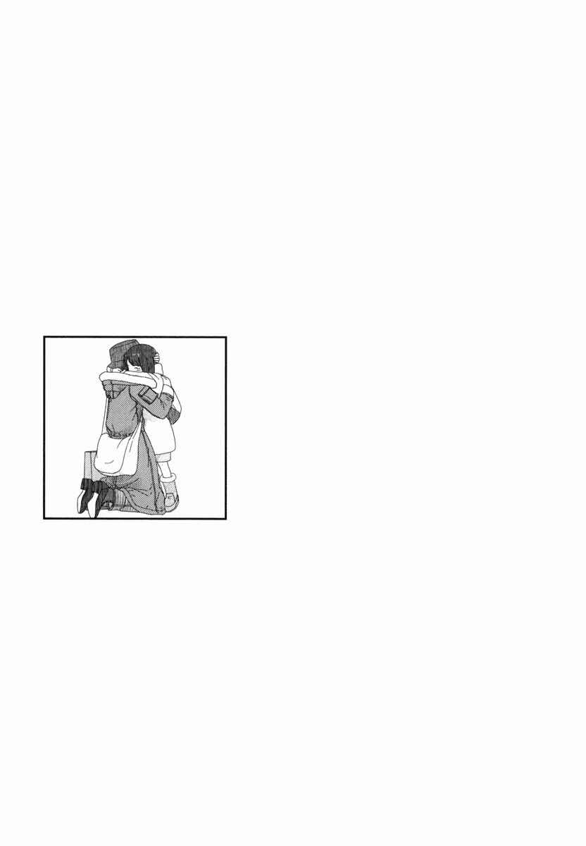 Page 14 Chapter 36 34-sai Mushoku-san