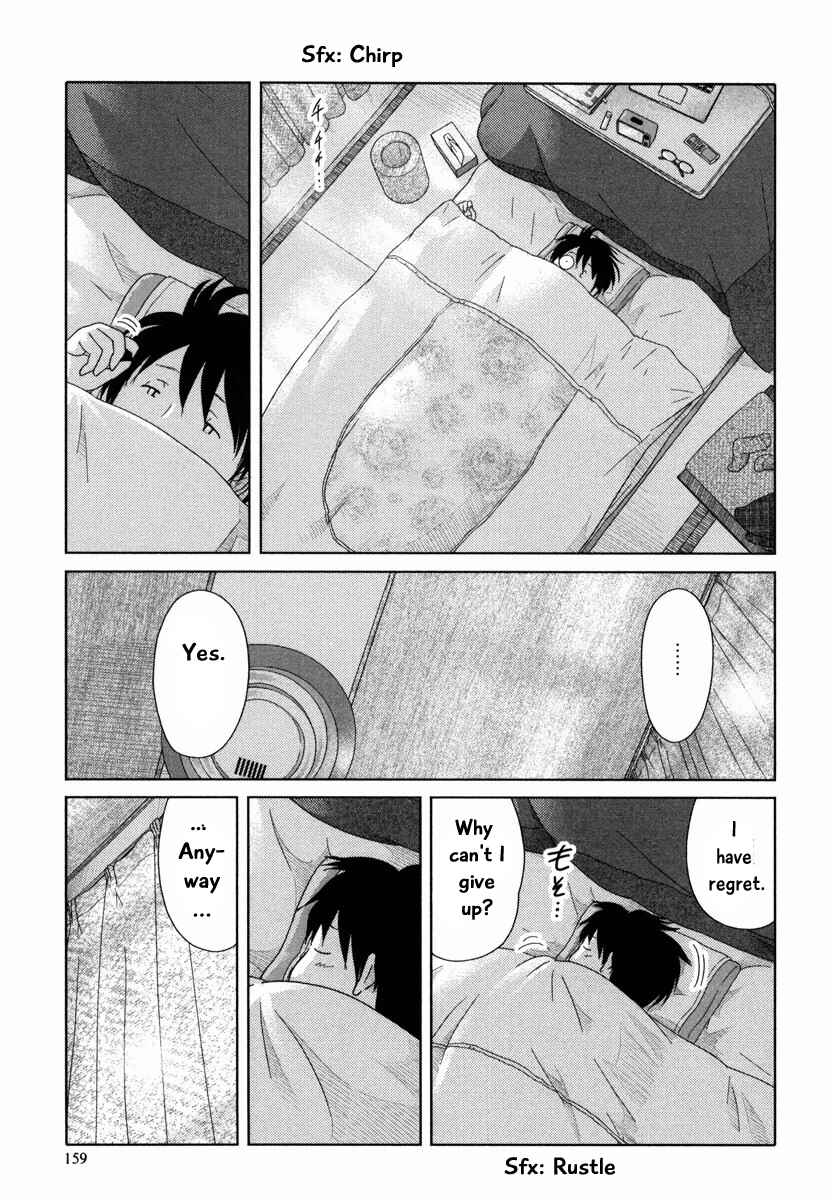 Page 4 Chapter 36 34-sai Mushoku-san