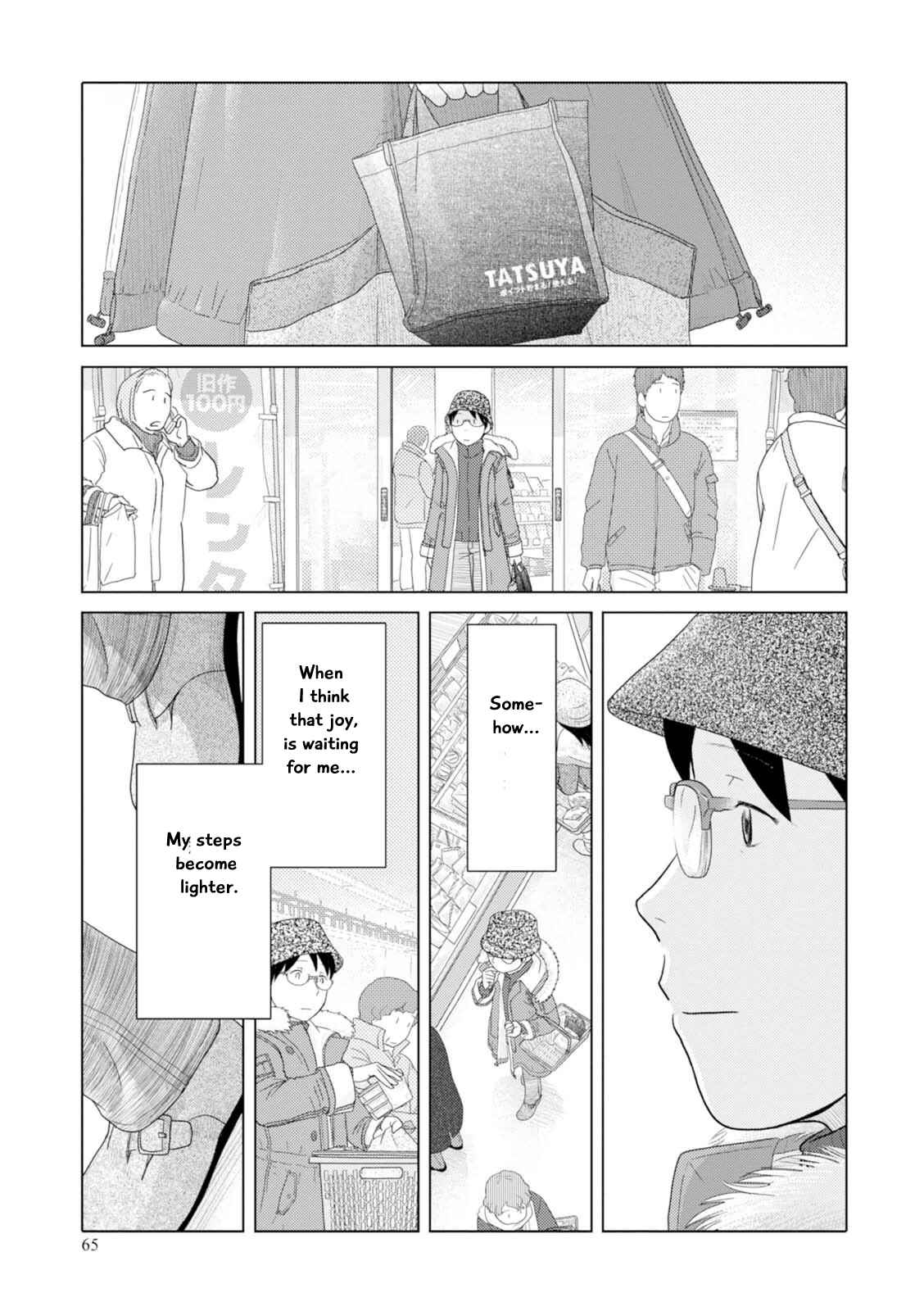 Page 10 Chapter 42 34-sai Mushoku-san