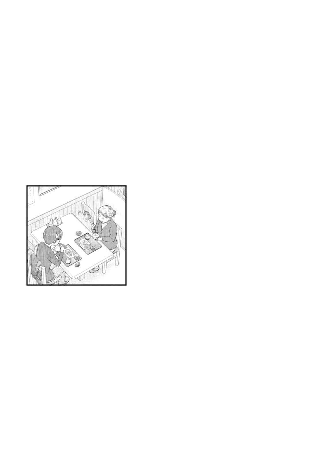 Page 15 Chapter 97 34-sai Mushoku-san