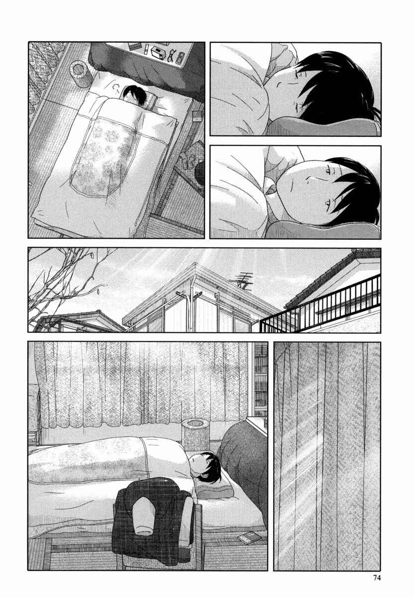 Page 3 Chapter 30 34-sai Mushoku-san