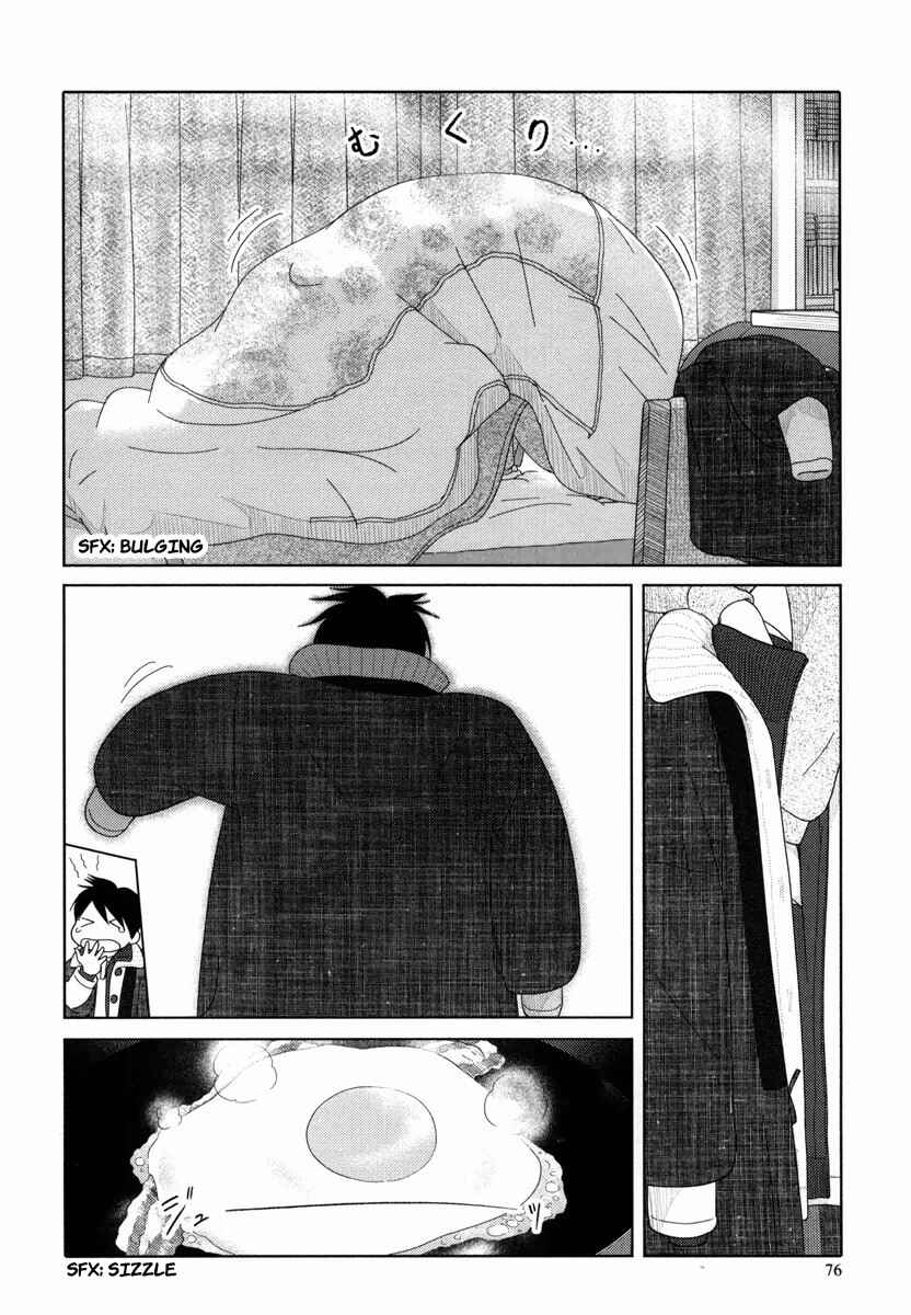 Page 5 Chapter 30 34-sai Mushoku-san