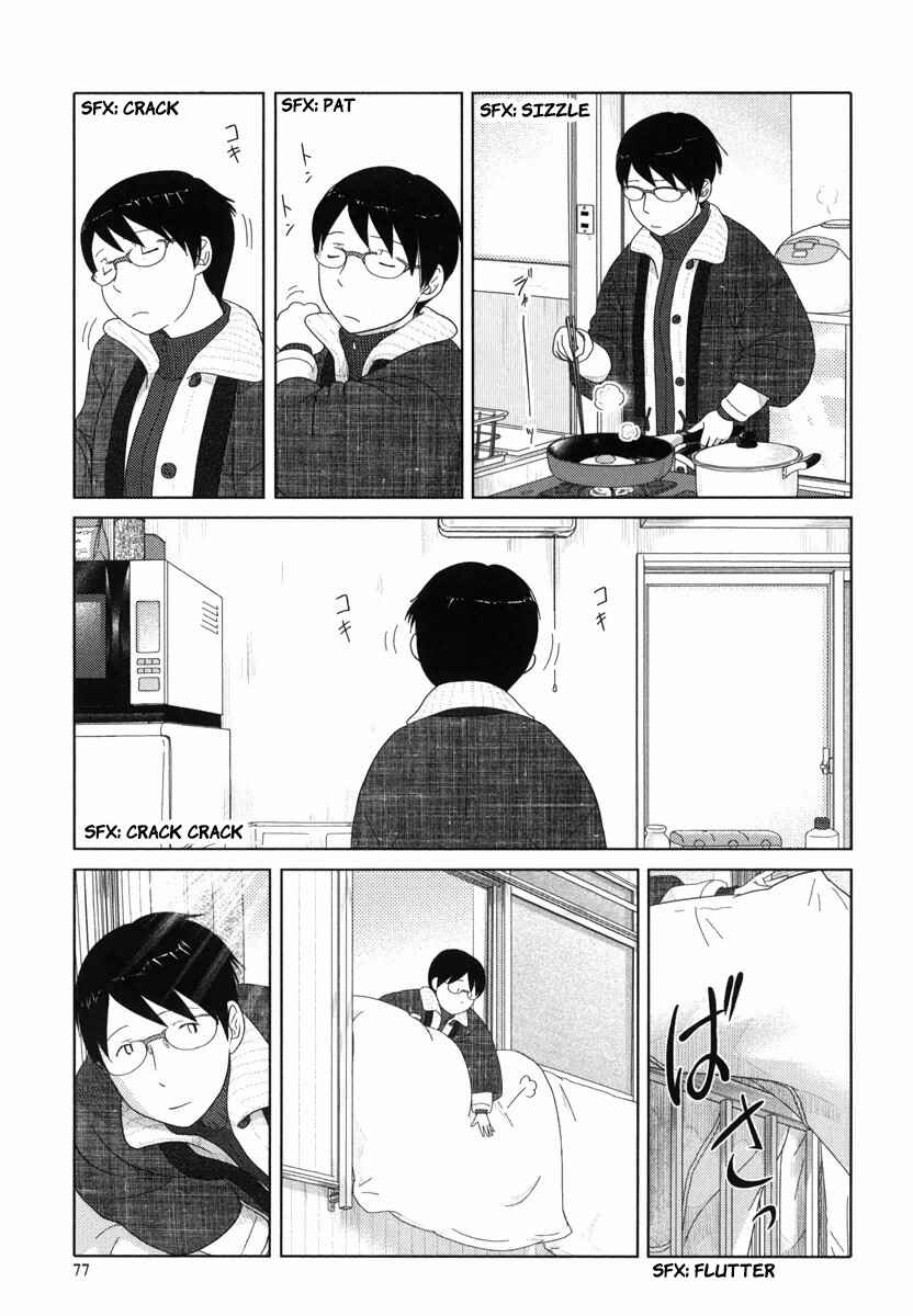 Page 6 Chapter 30 34-sai Mushoku-san