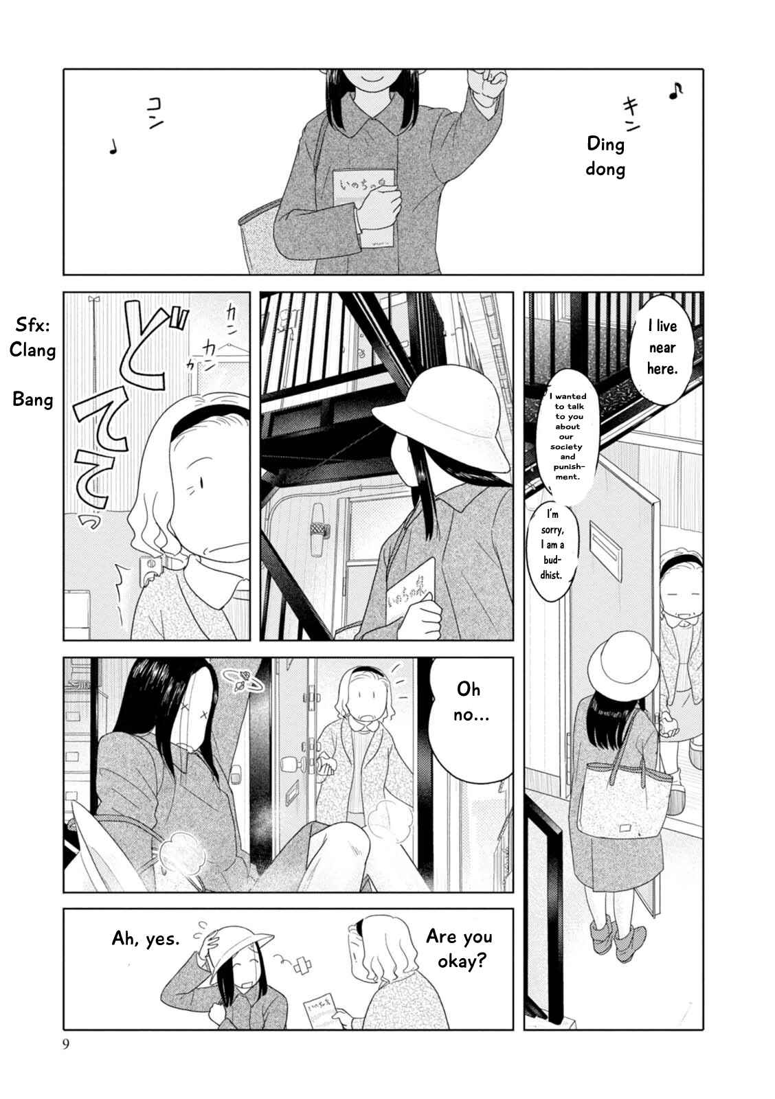 Page 10 Chapter 62 34-sai Mushoku-san