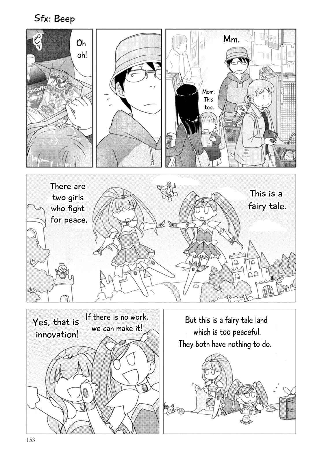 Page 12 Chapter 85 34-sai Mushoku-san