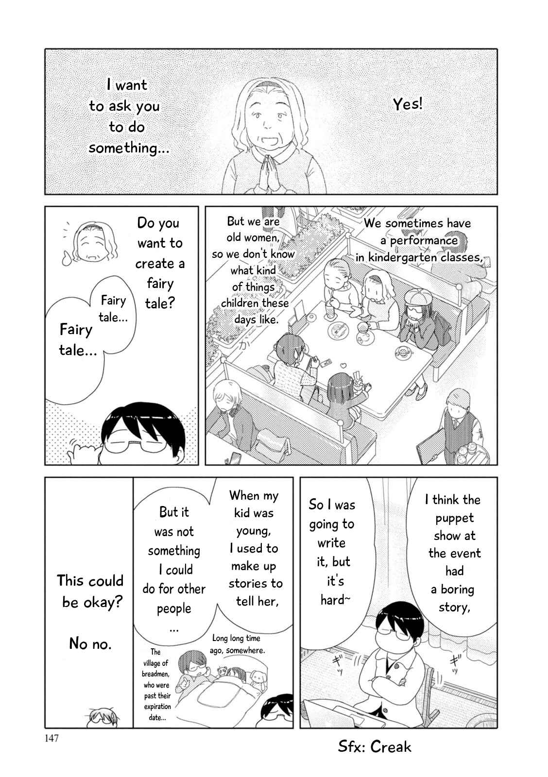 Page 6 Chapter 85 34-sai Mushoku-san