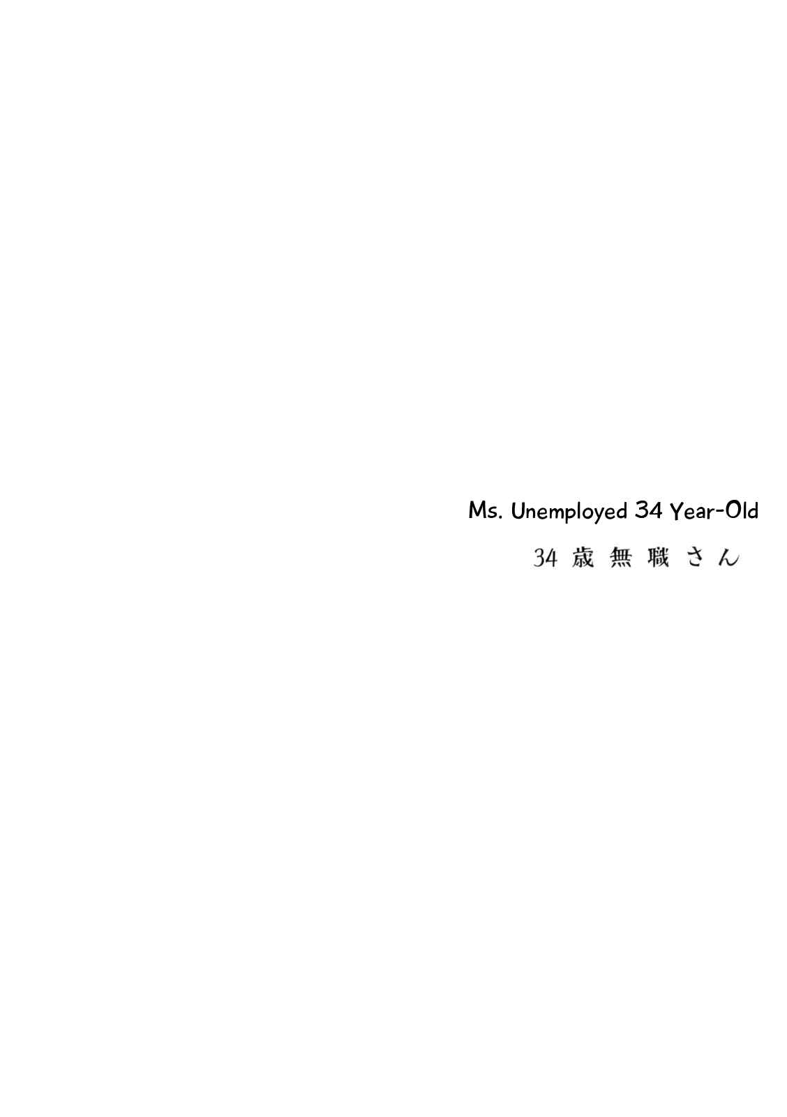 Page 1 Chapter 84 34-sai Mushoku-san