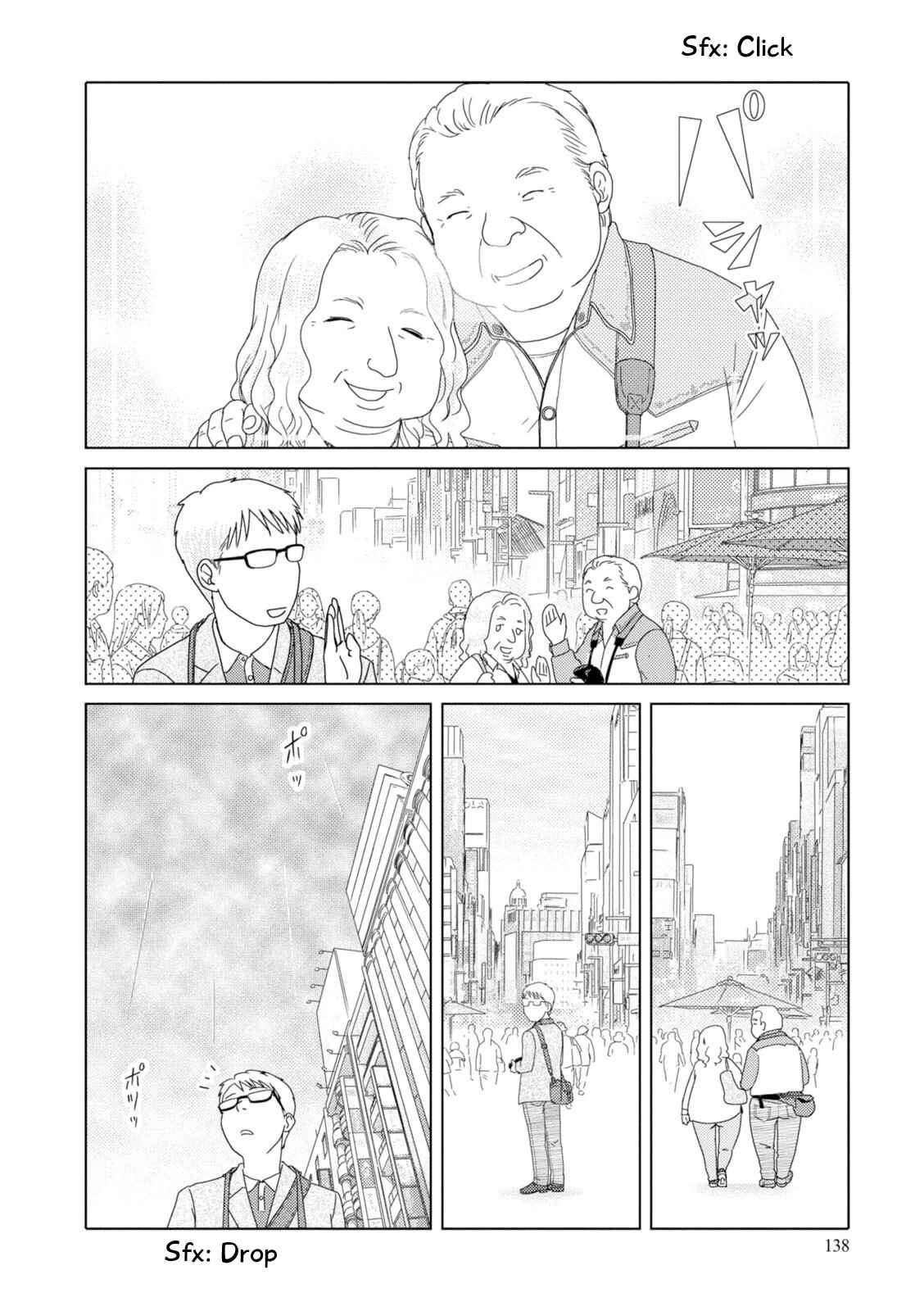 Page 11 Chapter 84 34-sai Mushoku-san