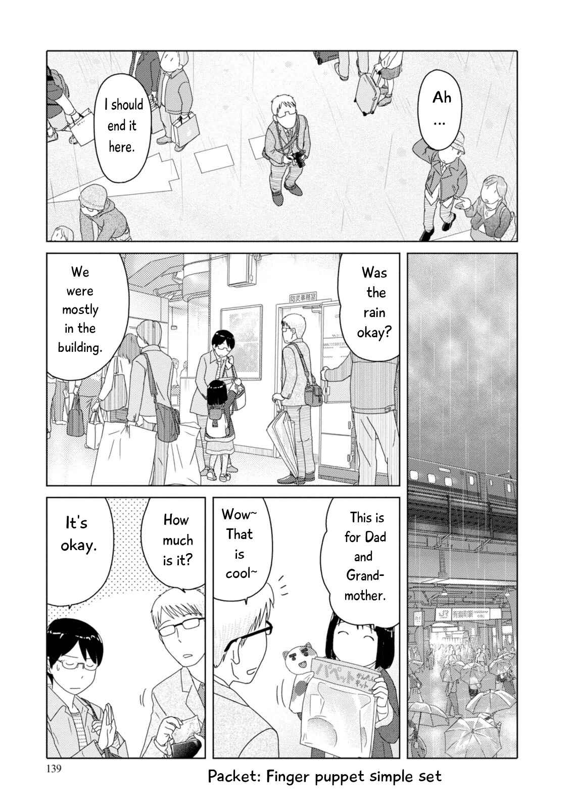 Page 12 Chapter 84 34-sai Mushoku-san