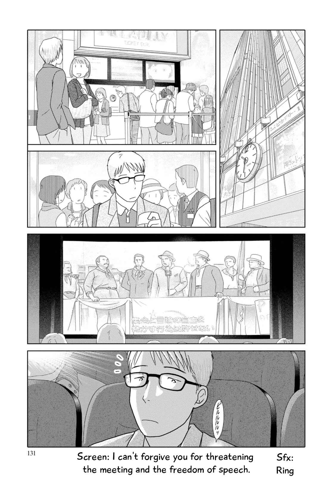 Page 4 Chapter 84 34-sai Mushoku-san