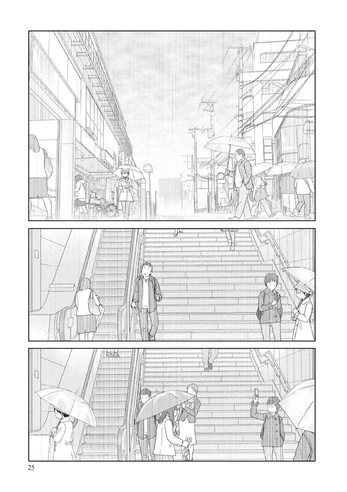 Page 10 Chapter 63 34-sai Mushoku-san