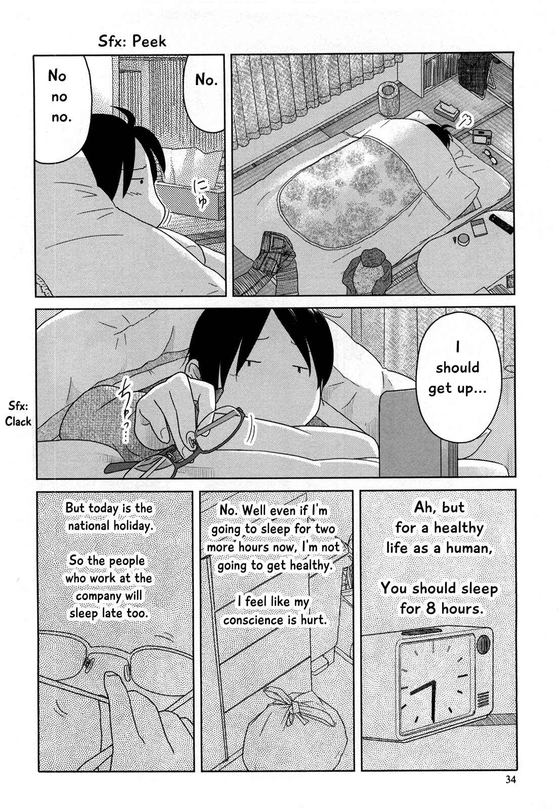 Page 7 Chapter 15 34-sai Mushoku-san
