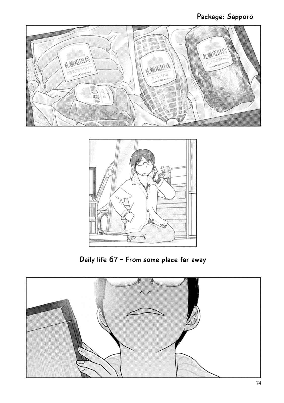 Page 3 Chapter 67 34-sai Mushoku-san