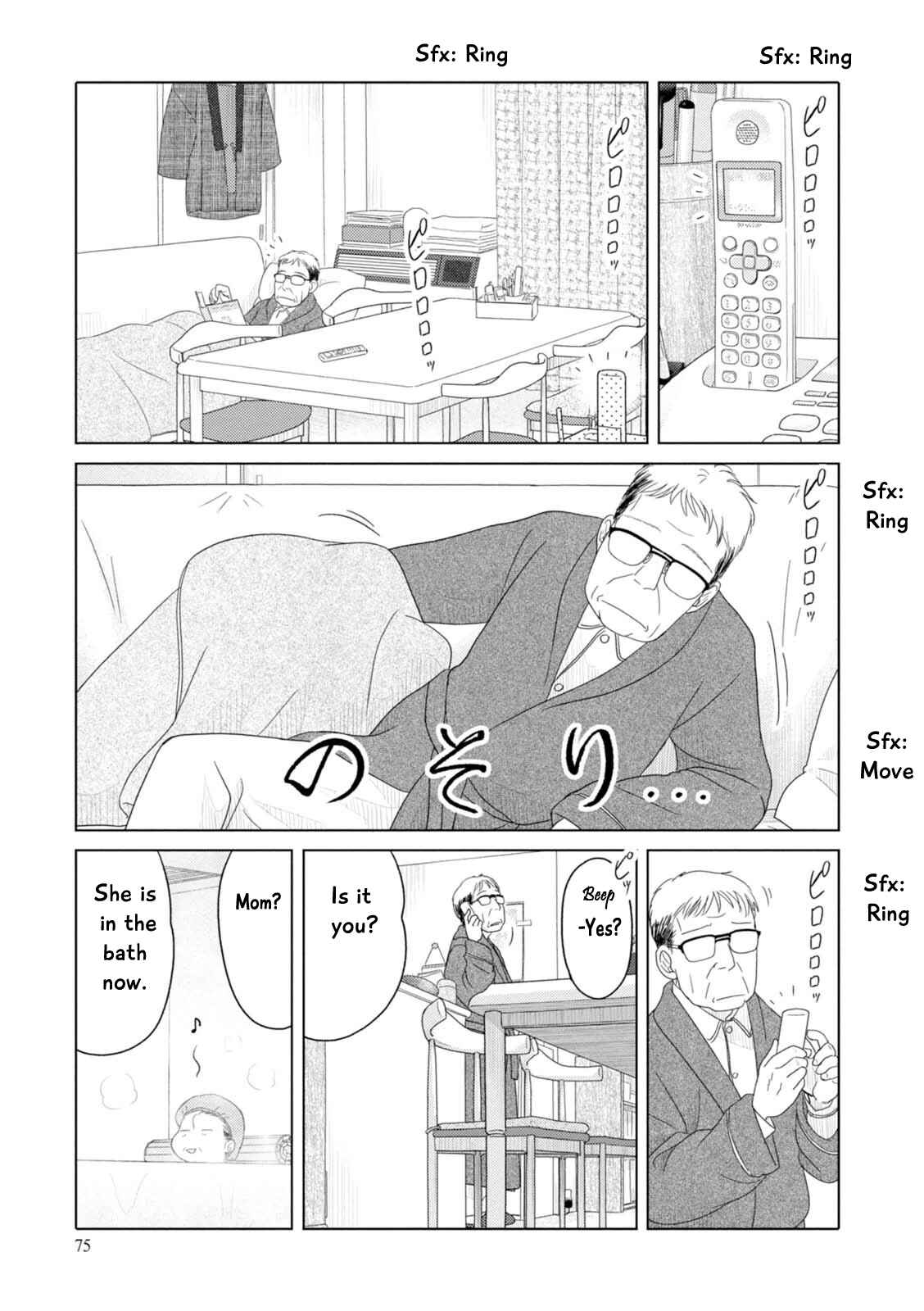 Page 4 Chapter 67 34-sai Mushoku-san