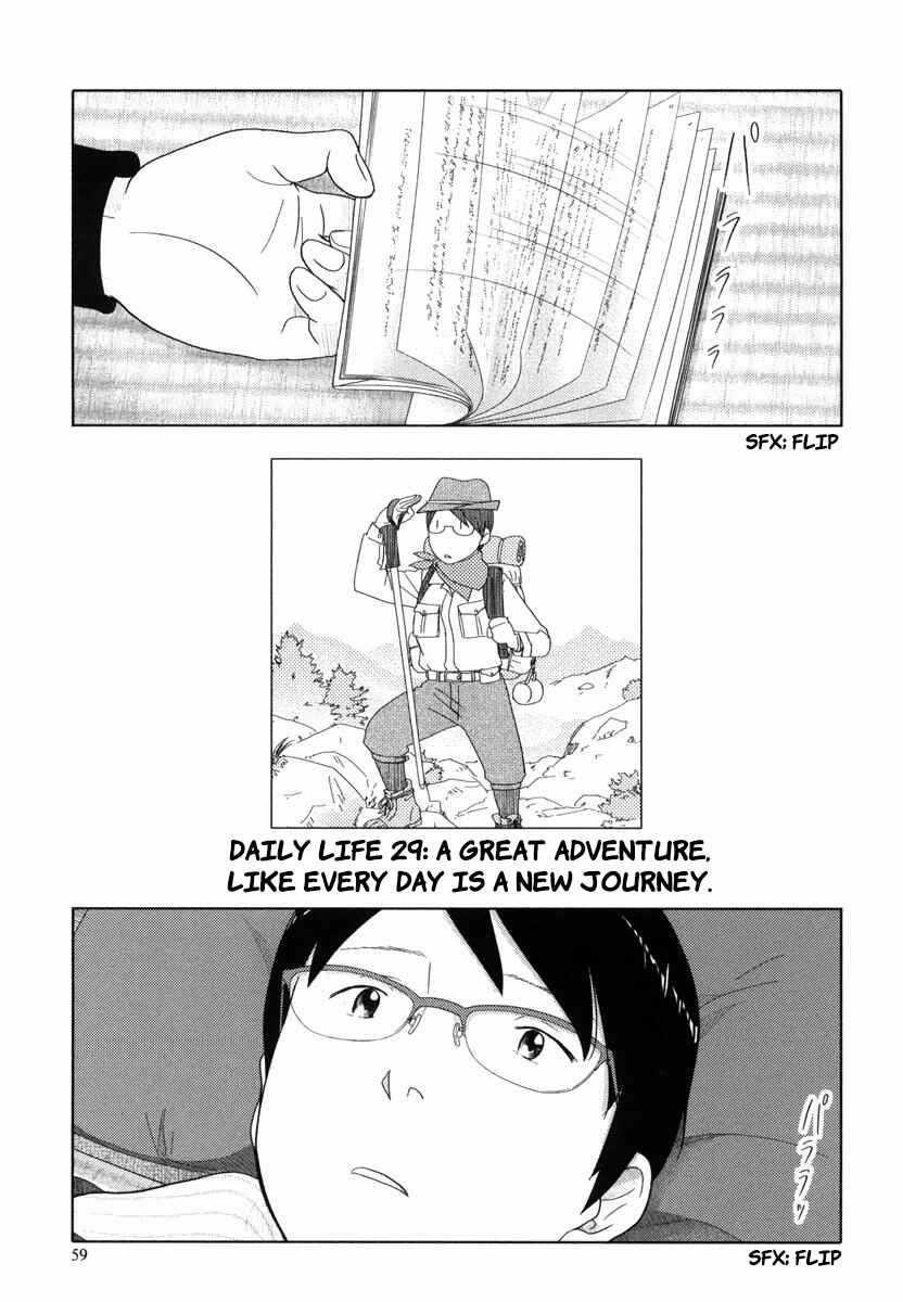 Page 2 Chapter 29 34-sai Mushoku-san