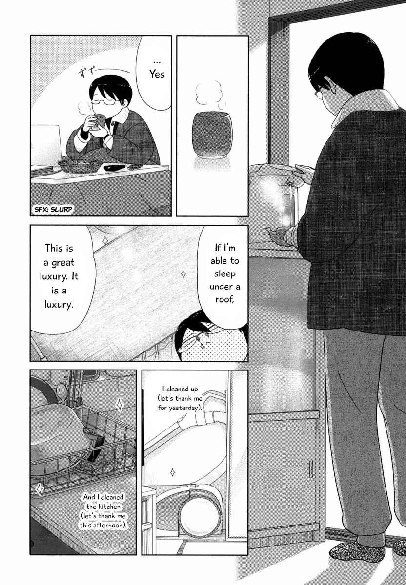 Page 7 Chapter 29 34-sai Mushoku-san