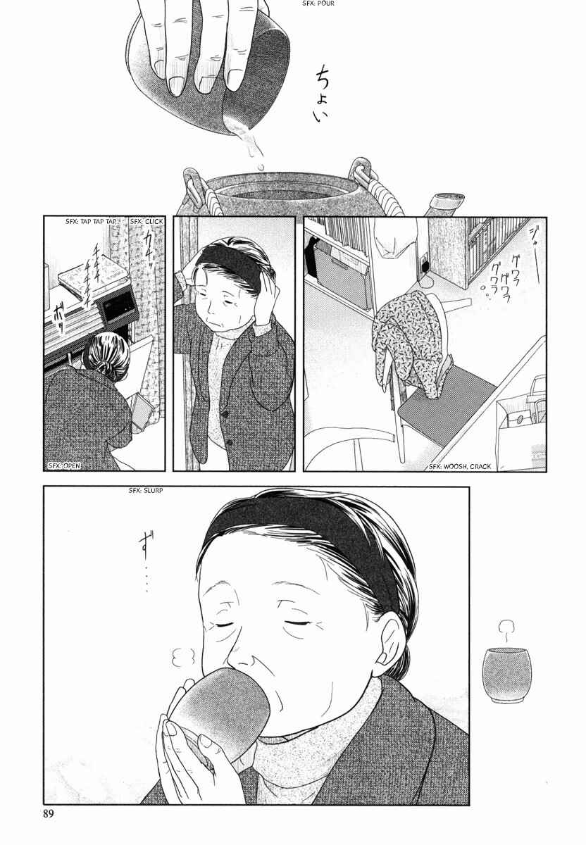 Page 4 Chapter 31 34-sai Mushoku-san