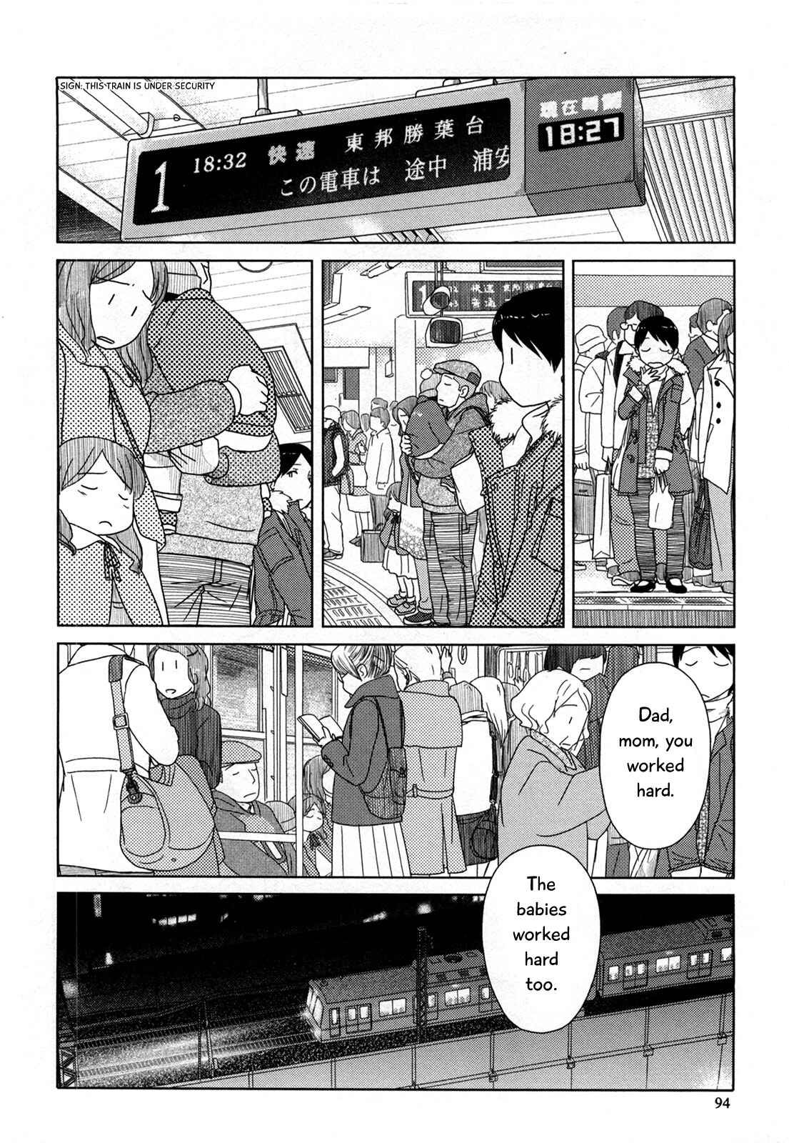 Page 11 Chapter 19 34-sai Mushoku-san